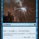 【ktk】ジェスカイコントロールのパーツ（構想中）
