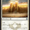 【ktk】ジェスカイコントロールのパーツ（構想中）