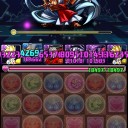 青ソニア欲しいマン