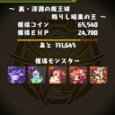 ホノピィ