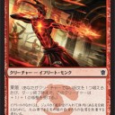 【KTK】壁の弱点～《凶暴な殴打》の環境的な強さ～