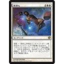 もう空封じもリアニしよう！アブサンアストログライド試作