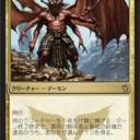 【MTG】昨日のデッキを形にしてみた！【軍族の解体者】