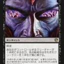 【MTG】昨日のデッキを形にしてみた！【軍族の解体者】