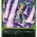 【WIX】爾改の救世主