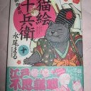 ほろっ・・・・