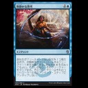 INTRODUCTION 209 ：　宮野真守の検索画像にはgoogle先生の悪意を感じる