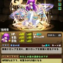 ぱず