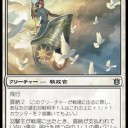 《羽撃王/Ornitharch》高騰不可避