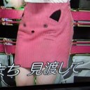 「UTAGE」で