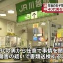 にゃごら・・・は・・・ははおやでした・・