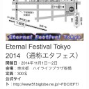 エタフェスに行こう！ヴィンテージを組もう！full foilEDHを崩そう！
