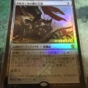 9/26 FNM