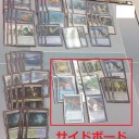 9月27日姫路ラボモダン構築戦結果