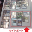 9月27日姫路ラボモダン構築戦結果