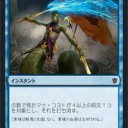 【KTK】《軽蔑的な一撃》をじっくり考える