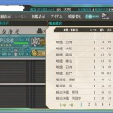 伊401狙いで大型回し開始