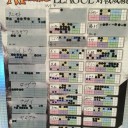 【大会結果】　９月マジックリーグ　９月２７日