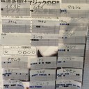 【大会結果】　９月マジックリーグ　９月２７日