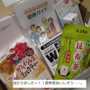 美人になりたい…は無理なので、できれば近づきたい…