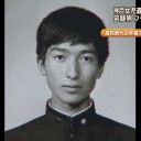 神戸の行方不明女児遺棄事件