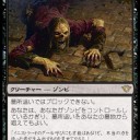 モダン　黒単信心　不死の爆破基地デッキ