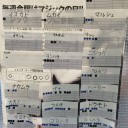 【大会結果】　９月マジックリーグ　９月２８日　最終日