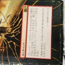【拡張】仕上げ、完成まで【メイキング】