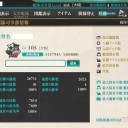 【艦これ】8ヶ月目まとめ