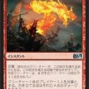 【MTG】青系コントロールは死滅したのか③