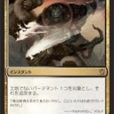 【MTG】青系コントロールは死滅したのか③