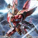 合体魔神レイアース