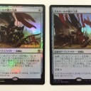 タルキールあれこれ