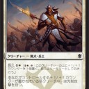 【KTK】アーキタイプ緑白長久　～アクザンとアブザンは似てるね～