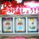 『決着をつけましょう！』続開封戦