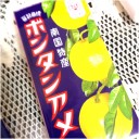 不安な夜を乗り超えて