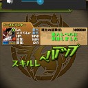 【パズドラ】やっと終わった