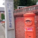 神出鬼没