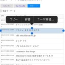 苦しんで死ね