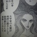 こんな信仰は世界中のどこにもない。