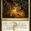 【KTK】せっかく《悪逆な富》デッキを組んだのに新クラのクソがぁ！