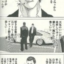 GP京都に向けての準備その1