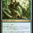 本日のFNMで使用した、シミックパーツの感想
