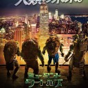 2015年頭に、映画『ミュータント・タートルズ』が公開。主人公は4匹、デッキに入れられるクリーチャーの最大数も4枚、つまり・・・