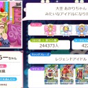 2015シリーズ第１弾