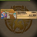 (ﾊﾟｽﾞﾄﾞﾗ)　ドラゴンボールコラボ終了