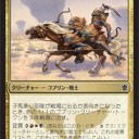 【KTK】Trumpet Blast Deck WIN