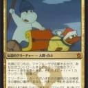 レガシーの土地事情