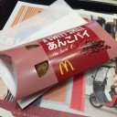 月曜　〓休みと怠惰と〓