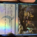 帰りに5パック購入したら